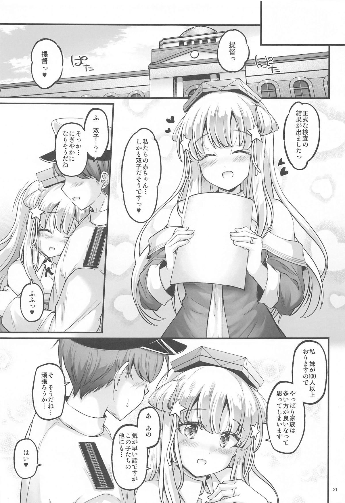 Kozukuri Flextime! - Page 20