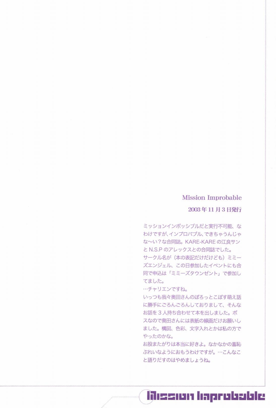TCNX-2004 - Page 112