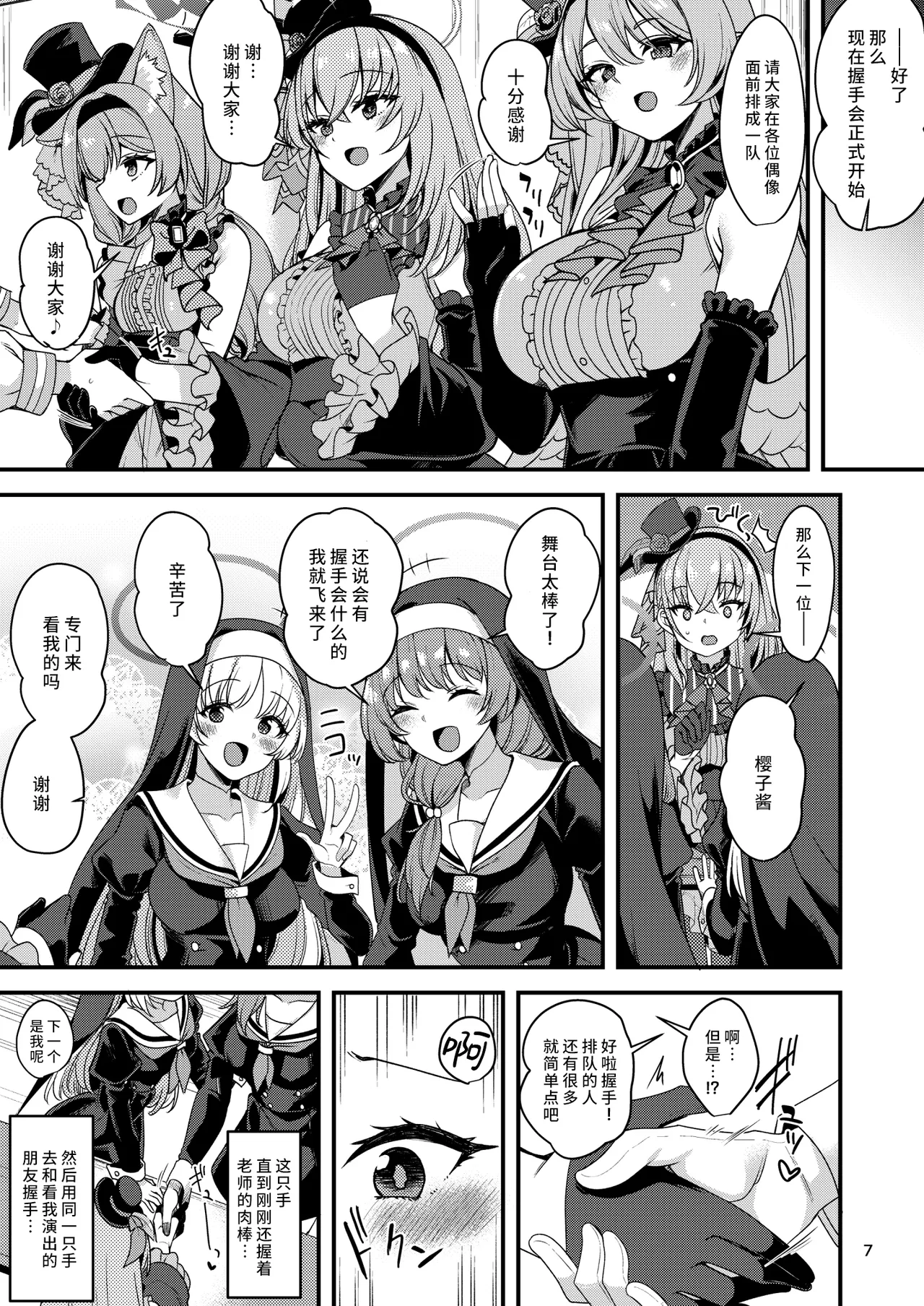 Preview page 6
