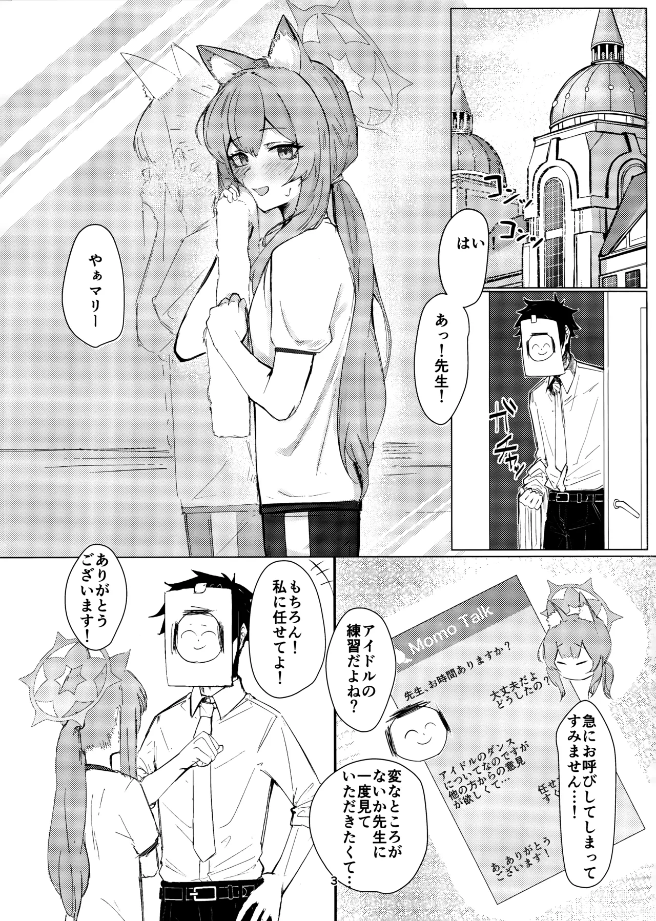 Preview page 2