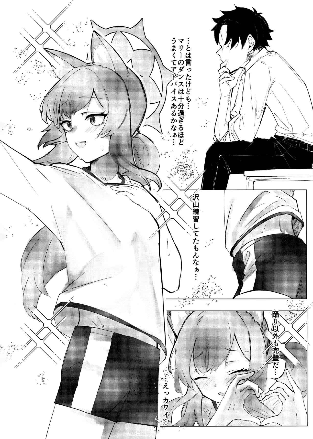 Preview page 3