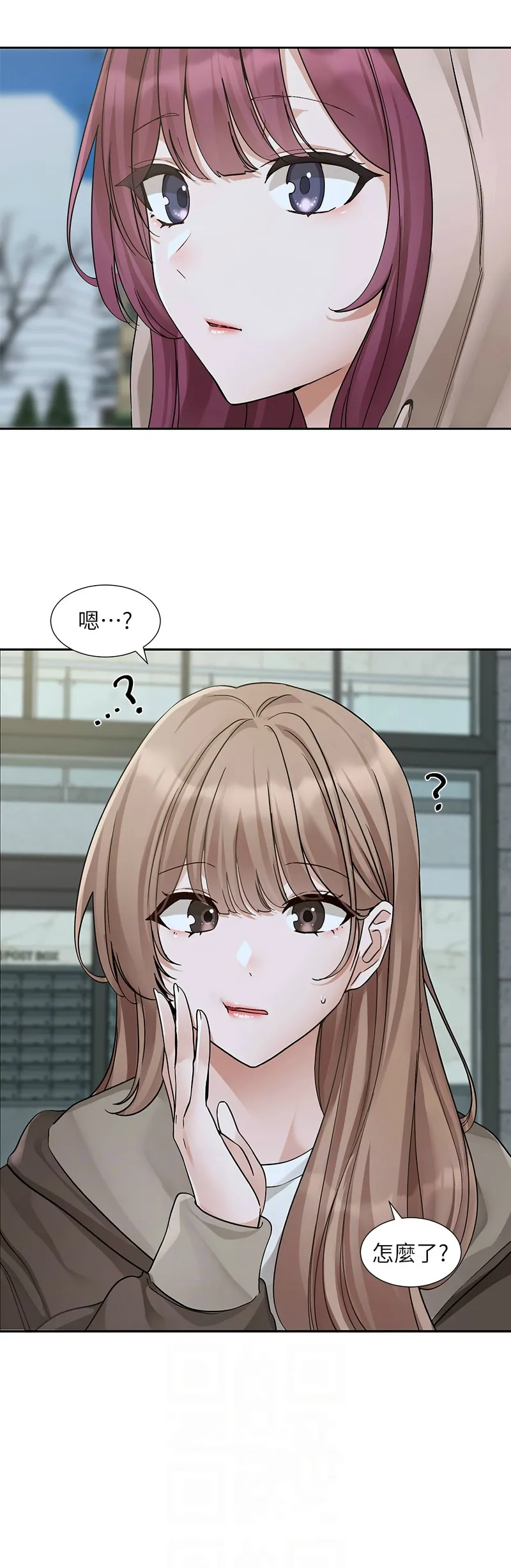 社团学姐/Circles 187-199 - Page 43