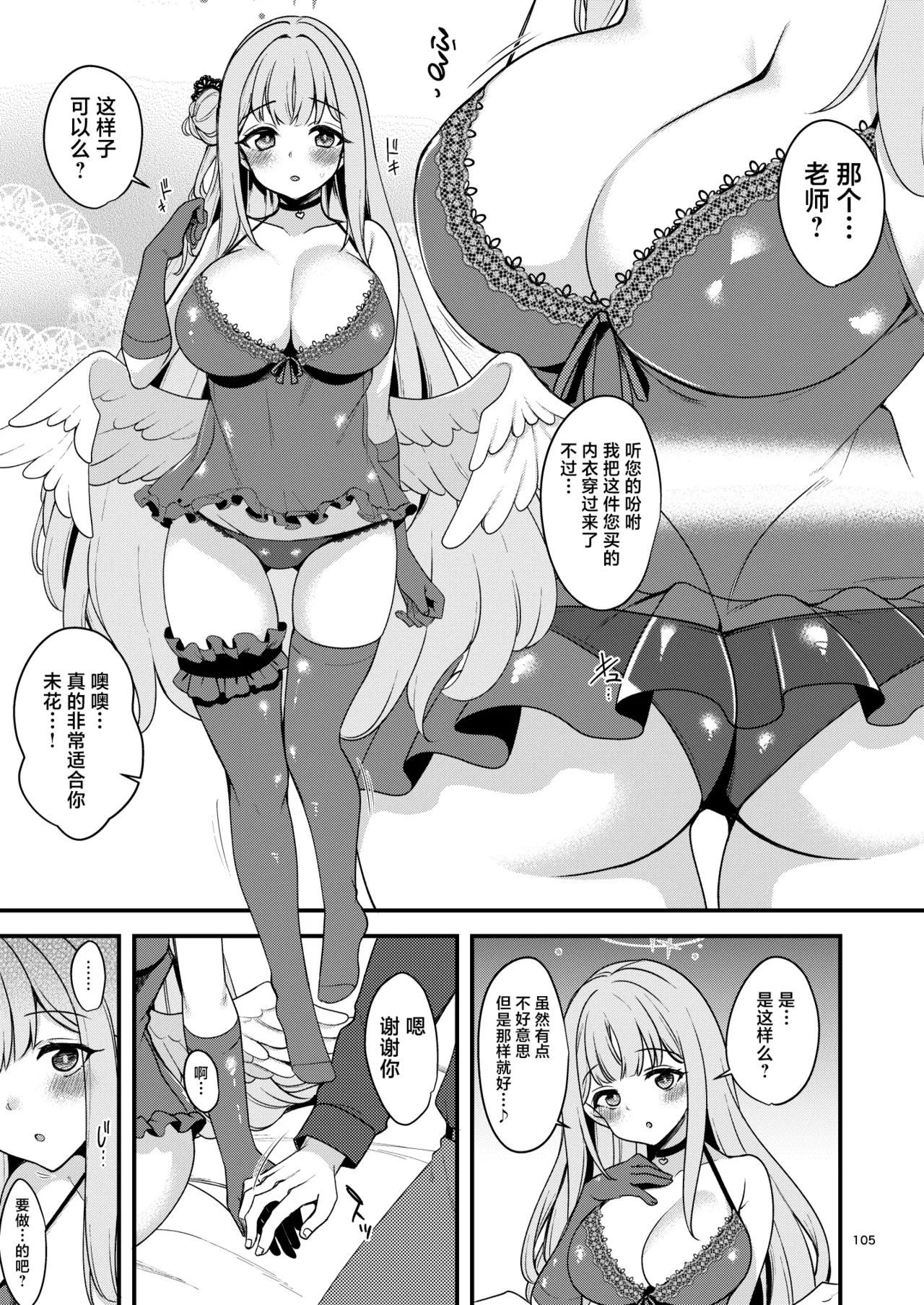Preview page 2