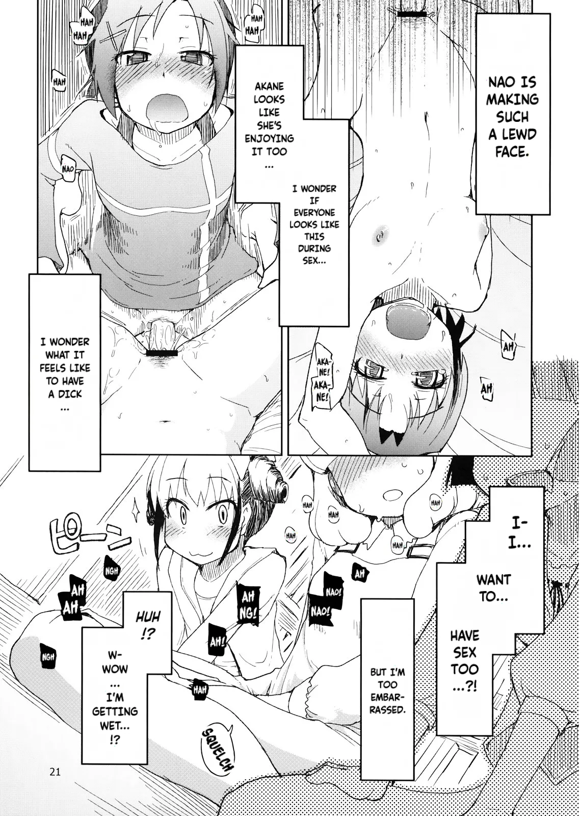 Hayashitai. - Page 22