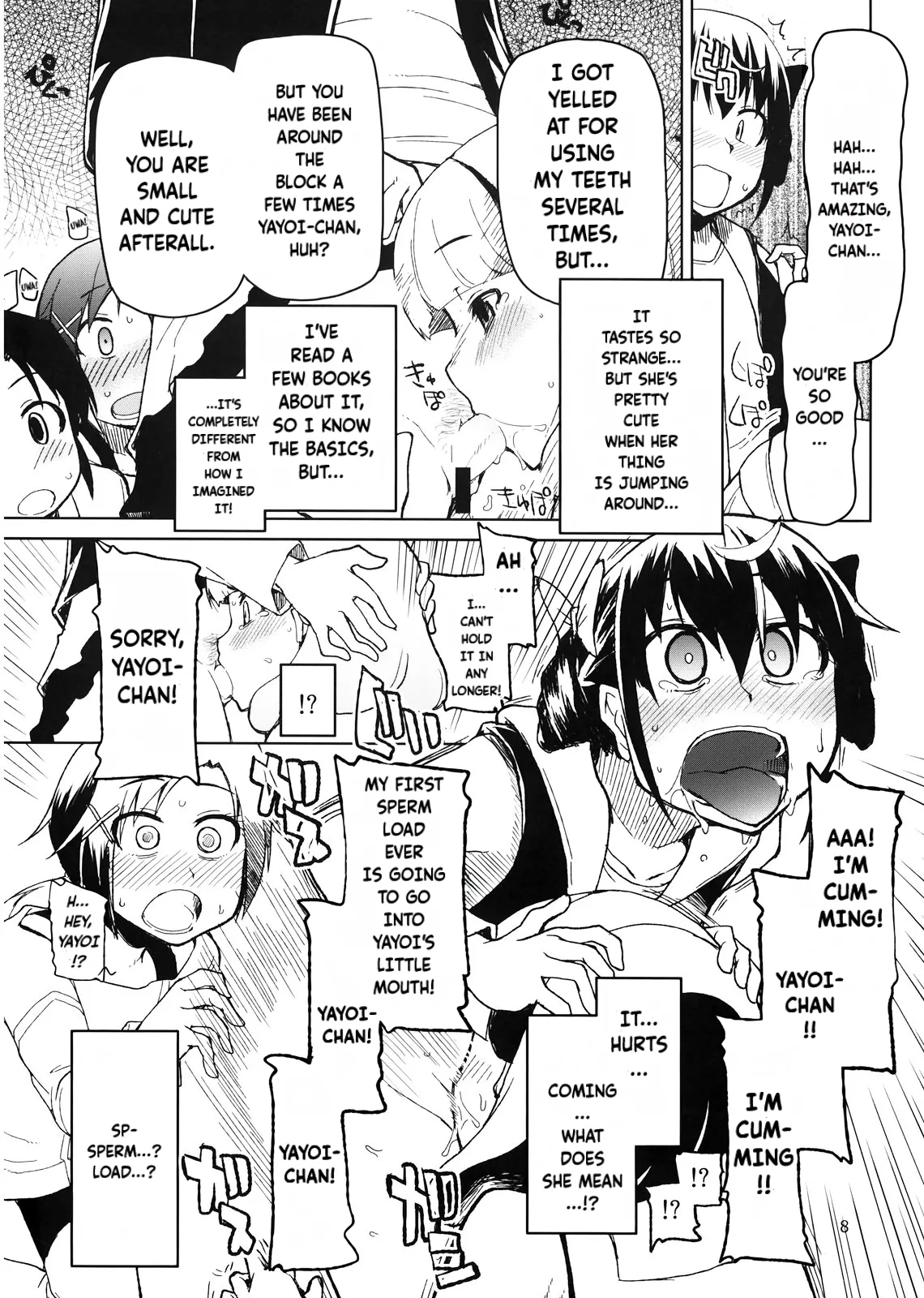 Hayashitai. - Page 9