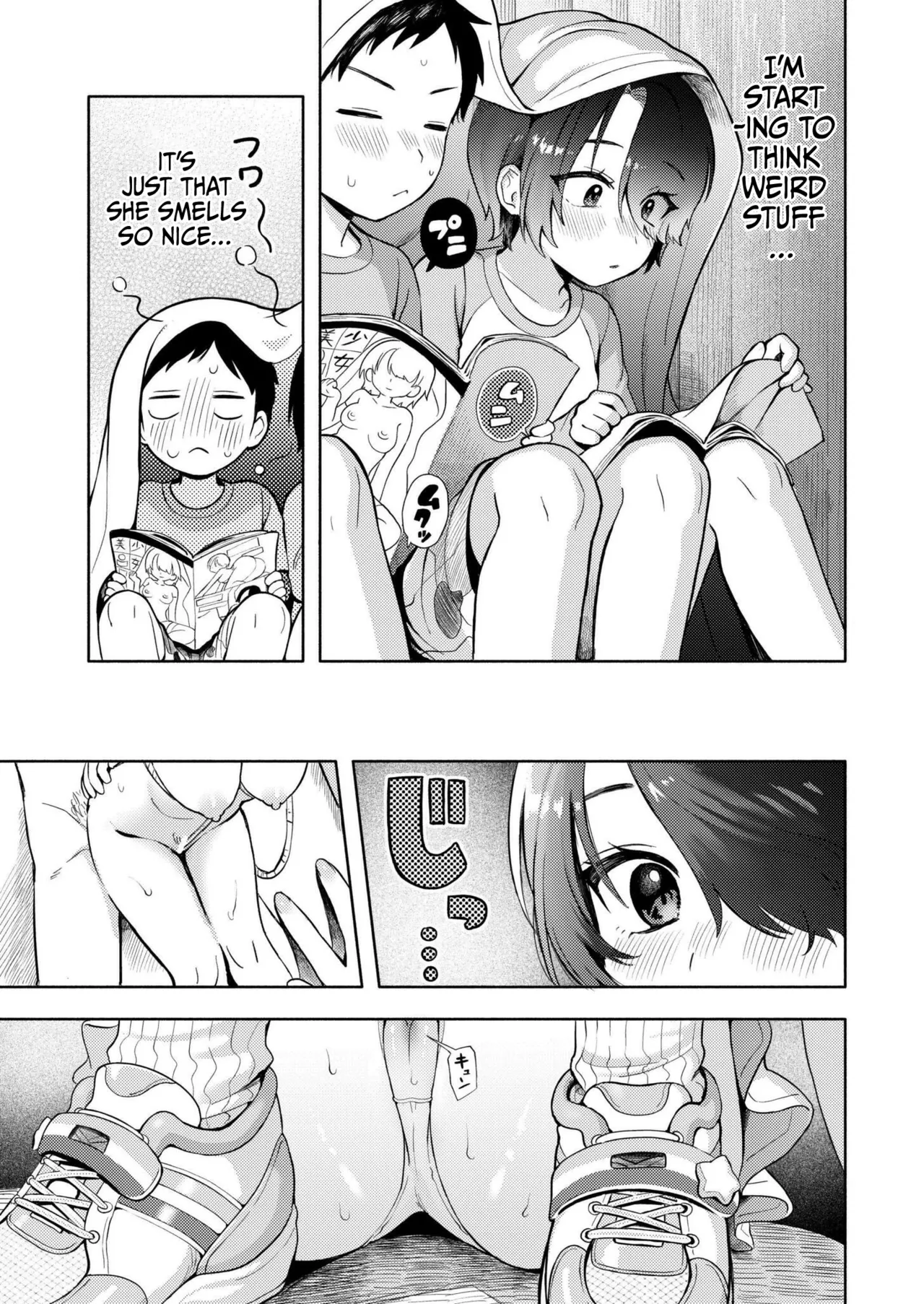 Himitsugoto - Page 16