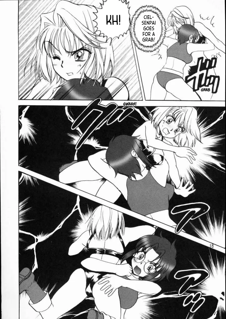 PRINCESS FIGHT - Page 17