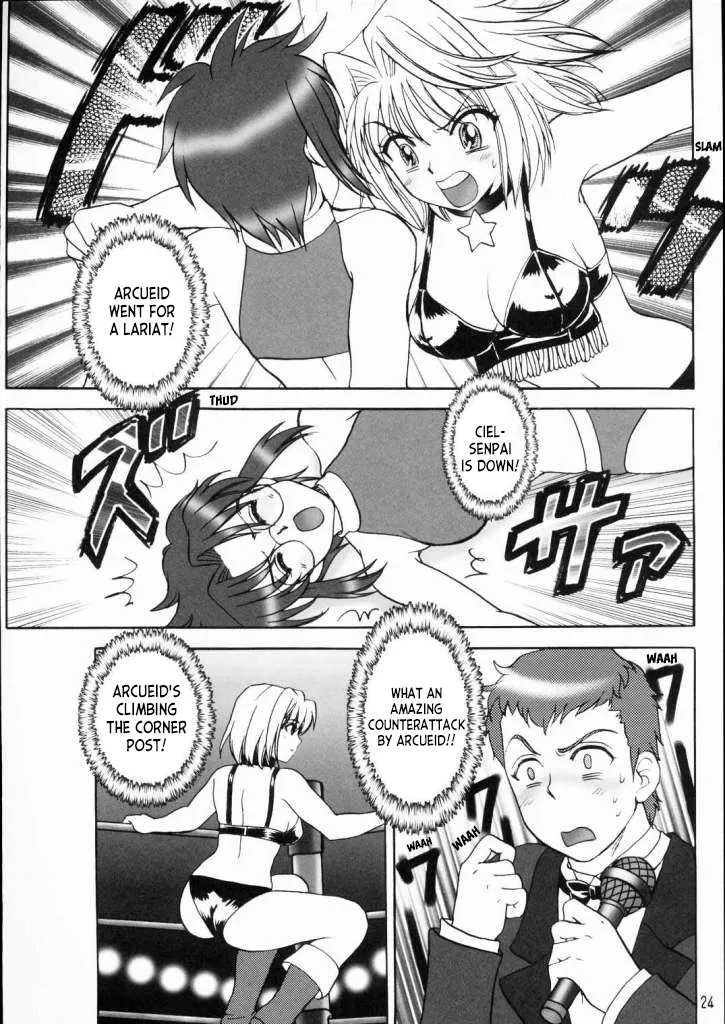 PRINCESS FIGHT - Page 23