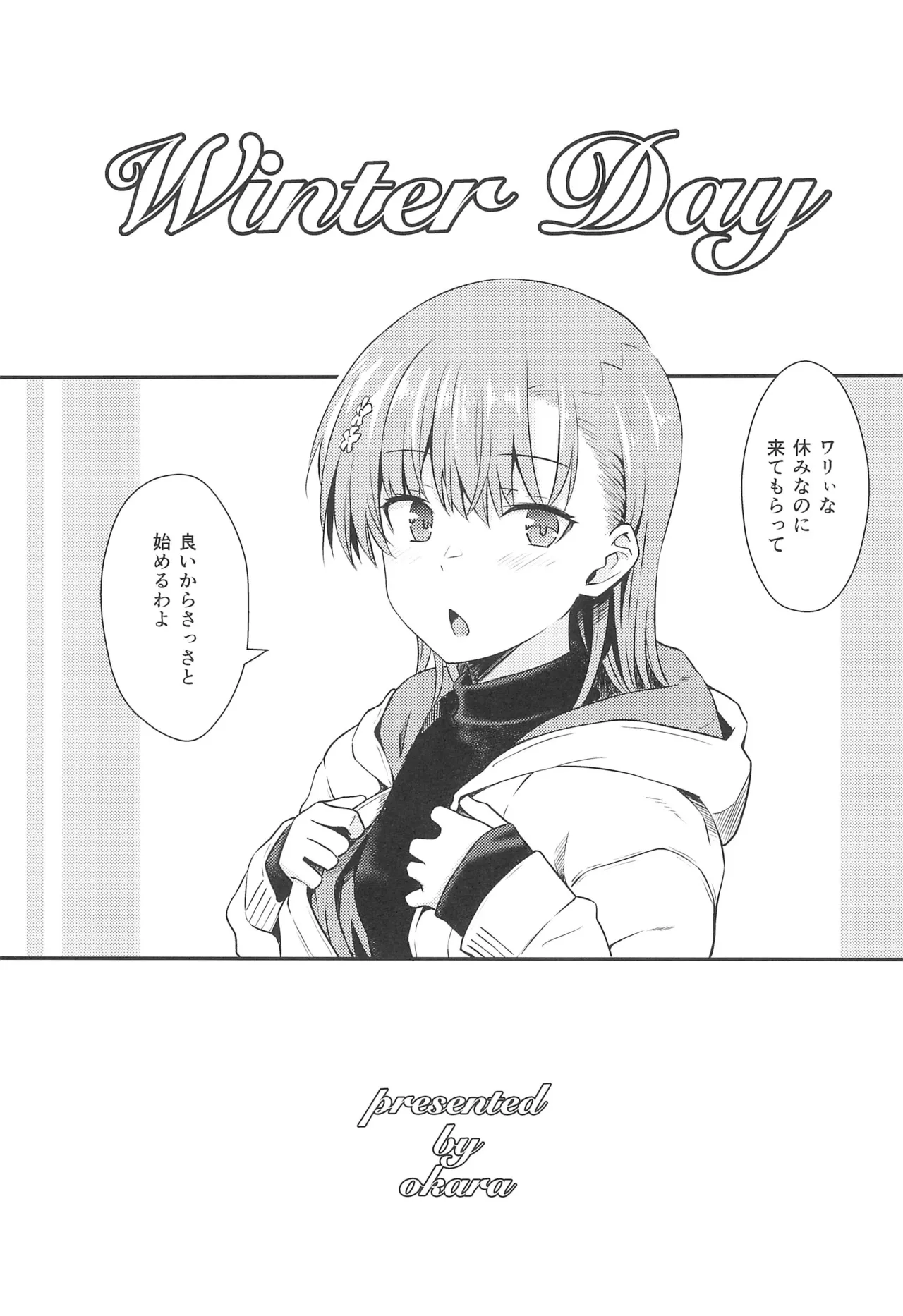 Winter Day - Page 2