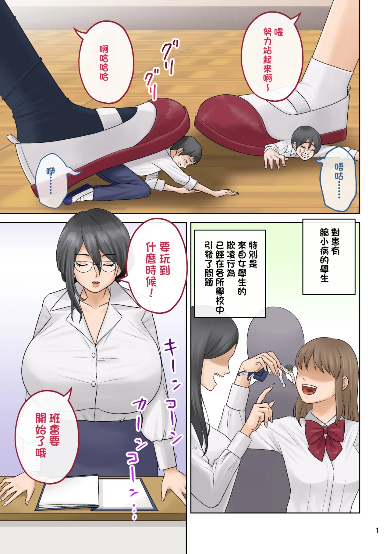 Preview page 2