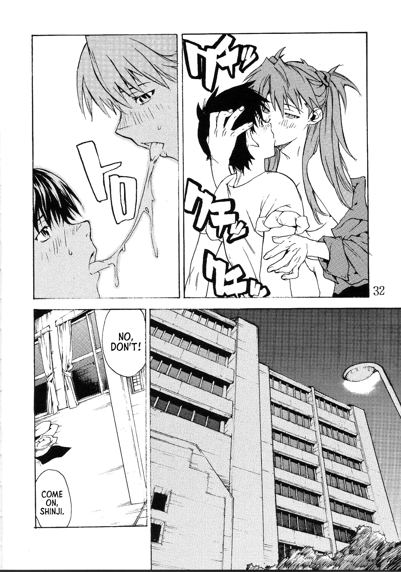 SYNCHROCORD 2 - Page 31