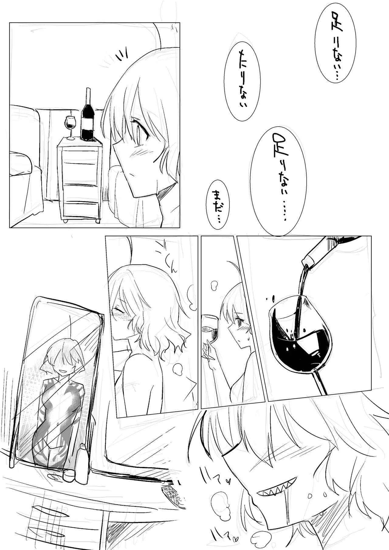 Wine Red Orgasm - Page 21