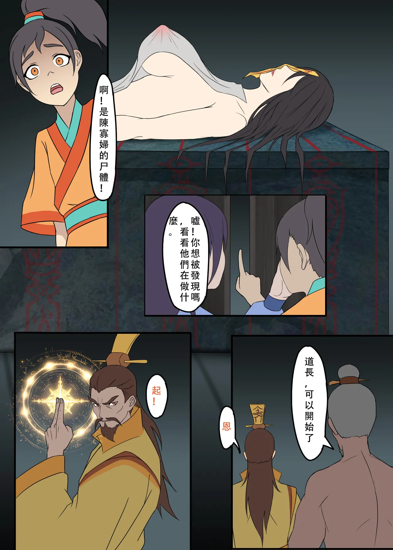Preview page 7
