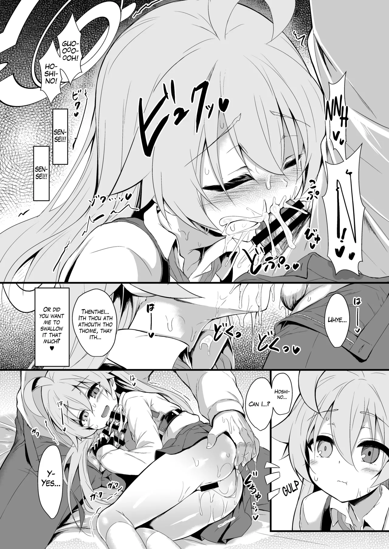 Ojisan's Wet - Page 13