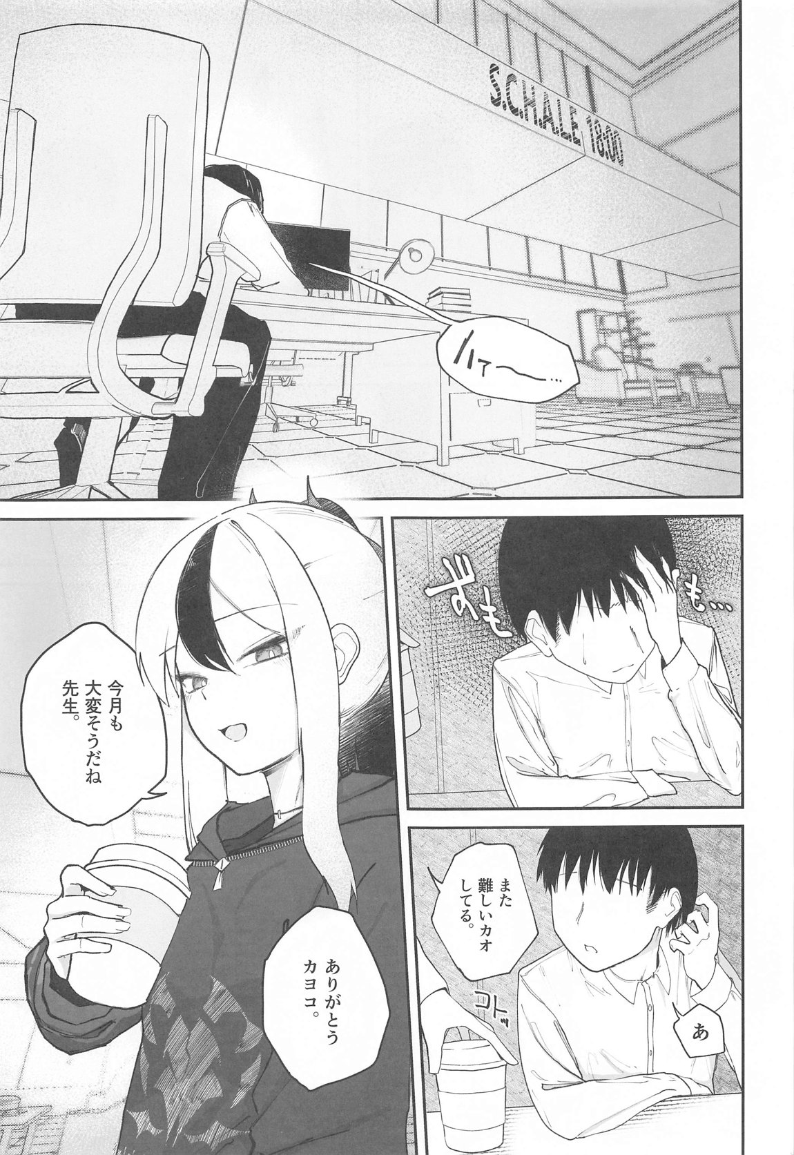 Preview page 2
