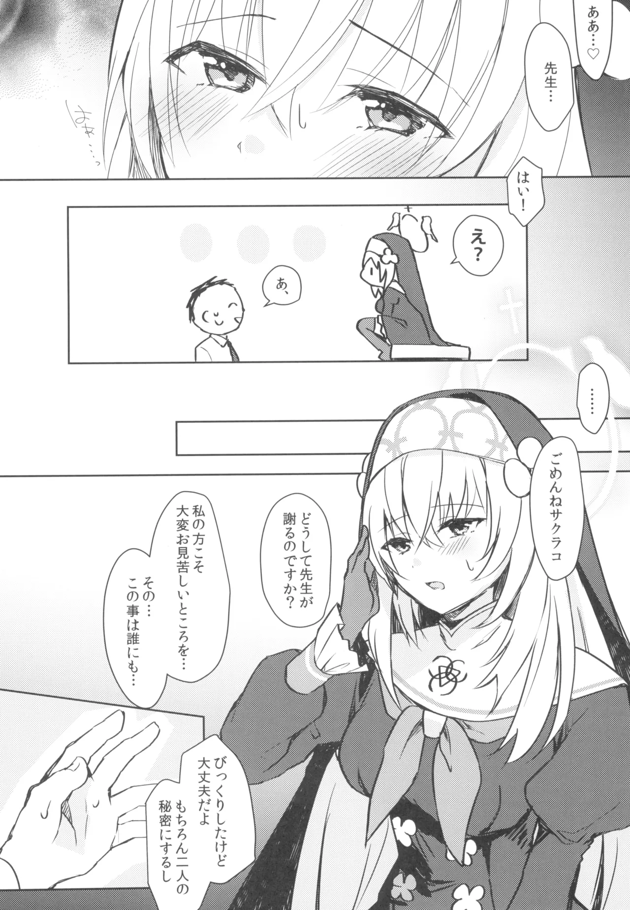 Preview page 6
