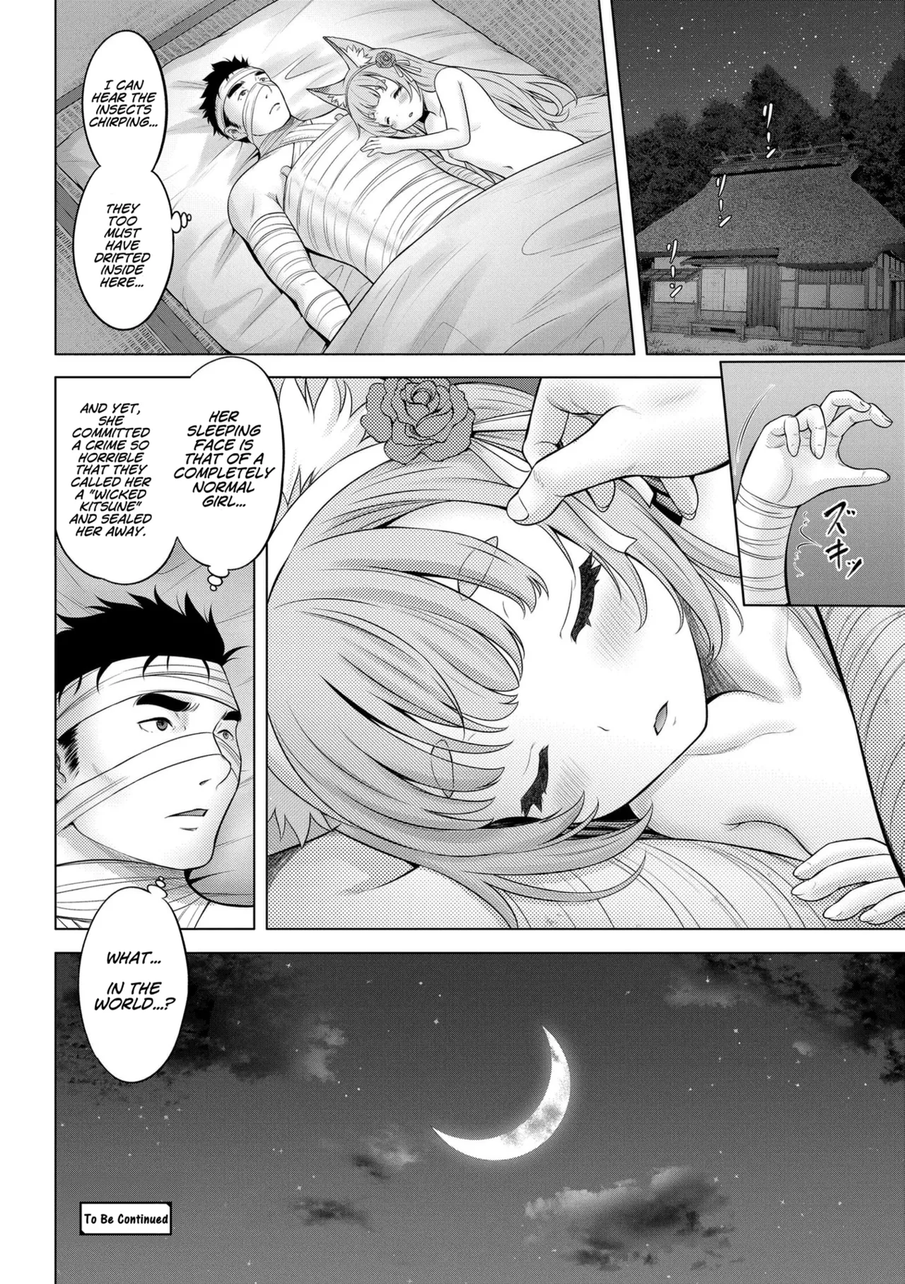 Kakuriyo no "Ako" - Page 27