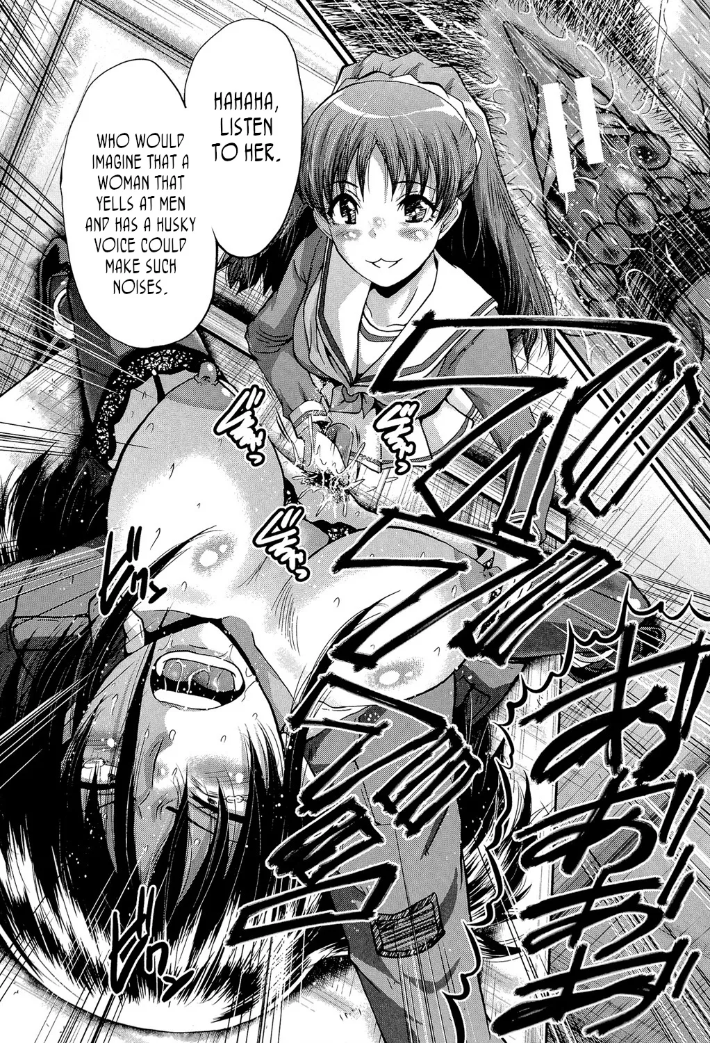 Office Nikubenki - Page 111