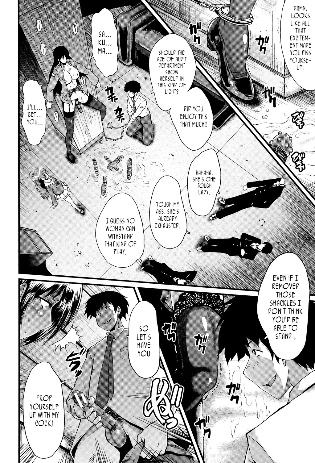 Office Nikubenki - Page 115