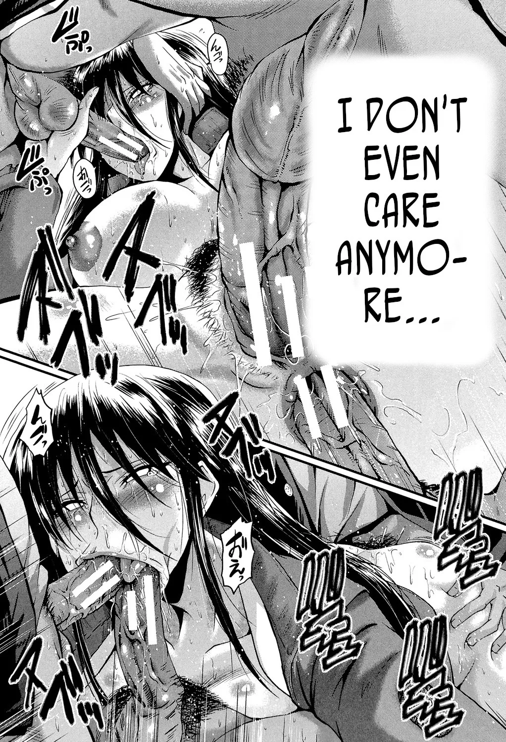 Office Nikubenki - Page 124