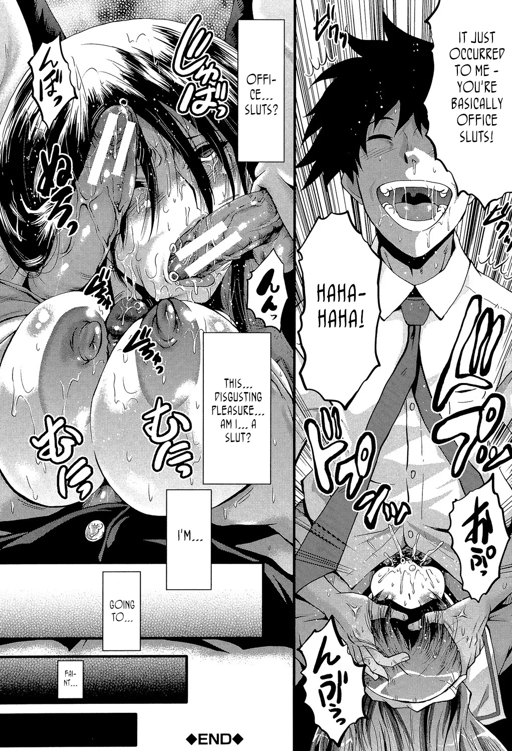 Office Nikubenki - Page 127