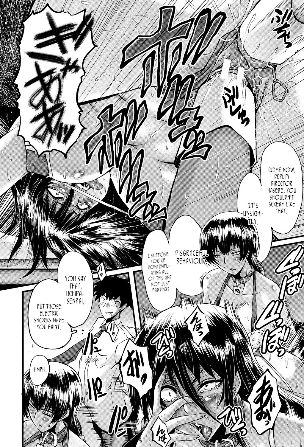 Office Nikubenki - Page 141