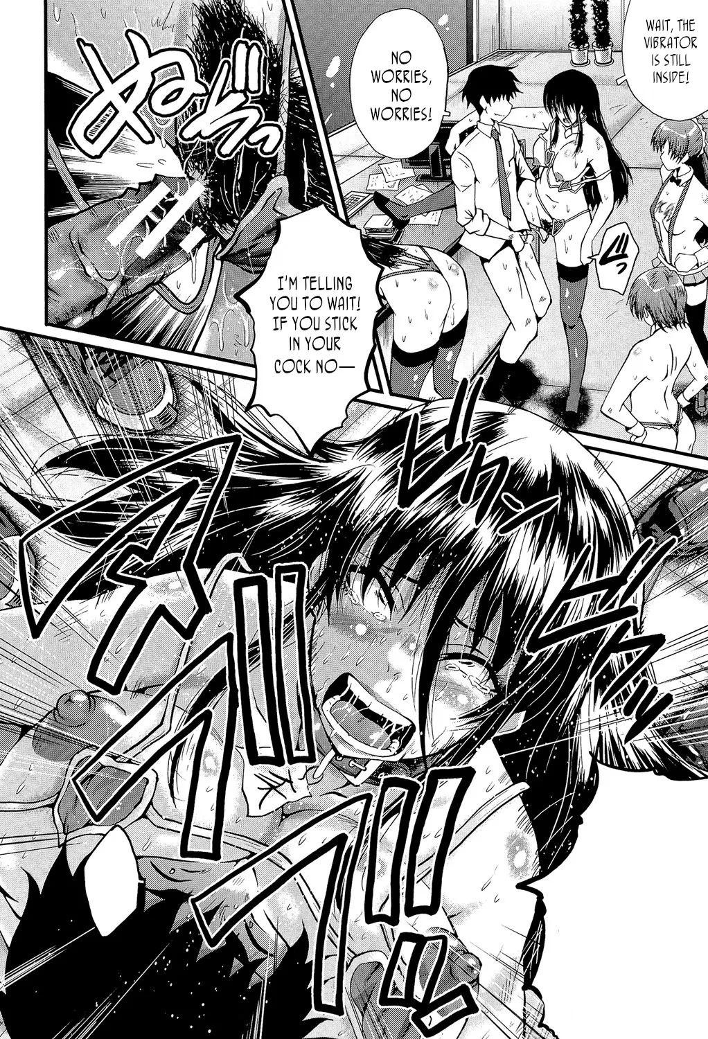 Office Nikubenki - Page 149