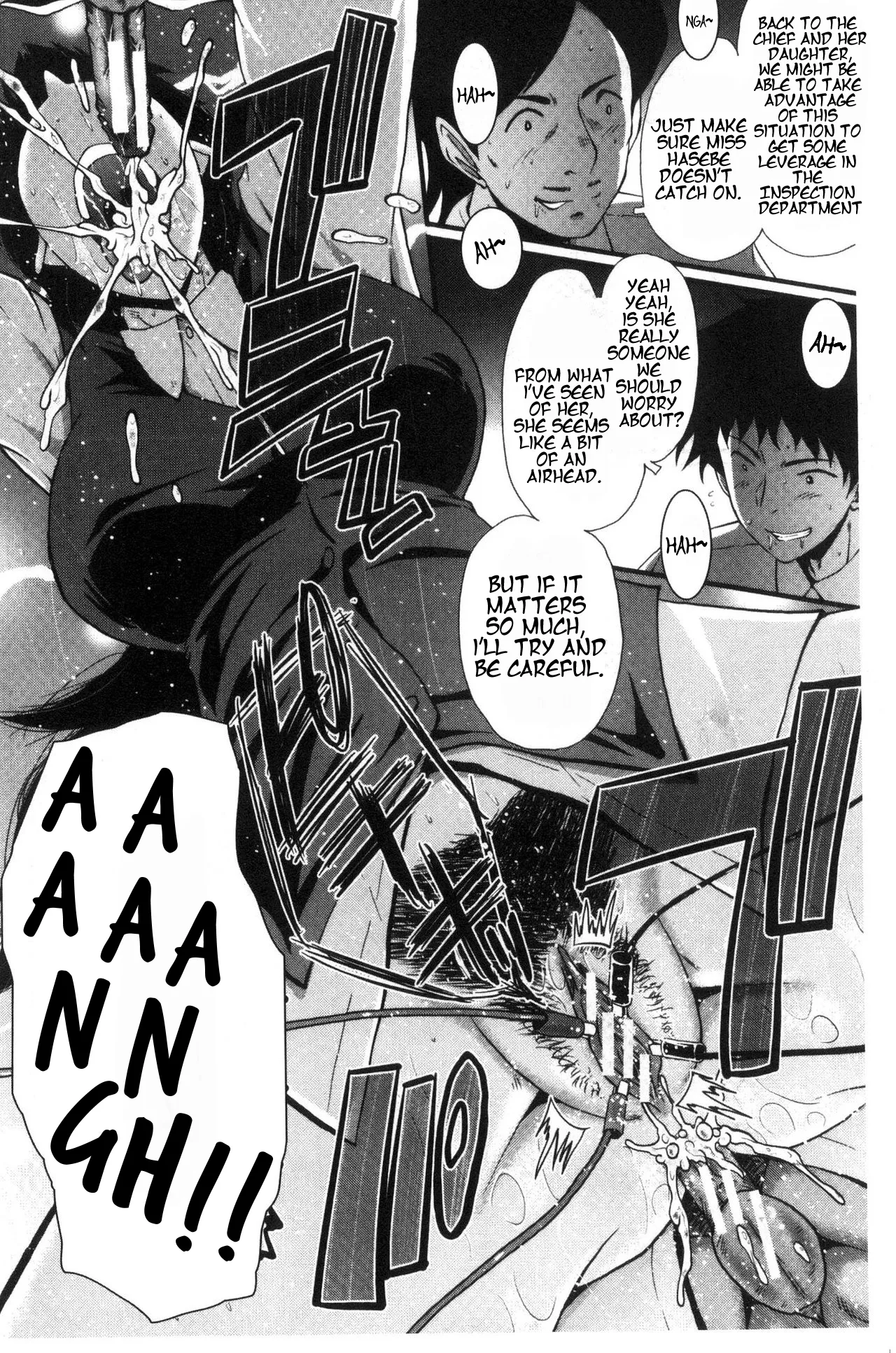 Office Nikubenki - Page 37