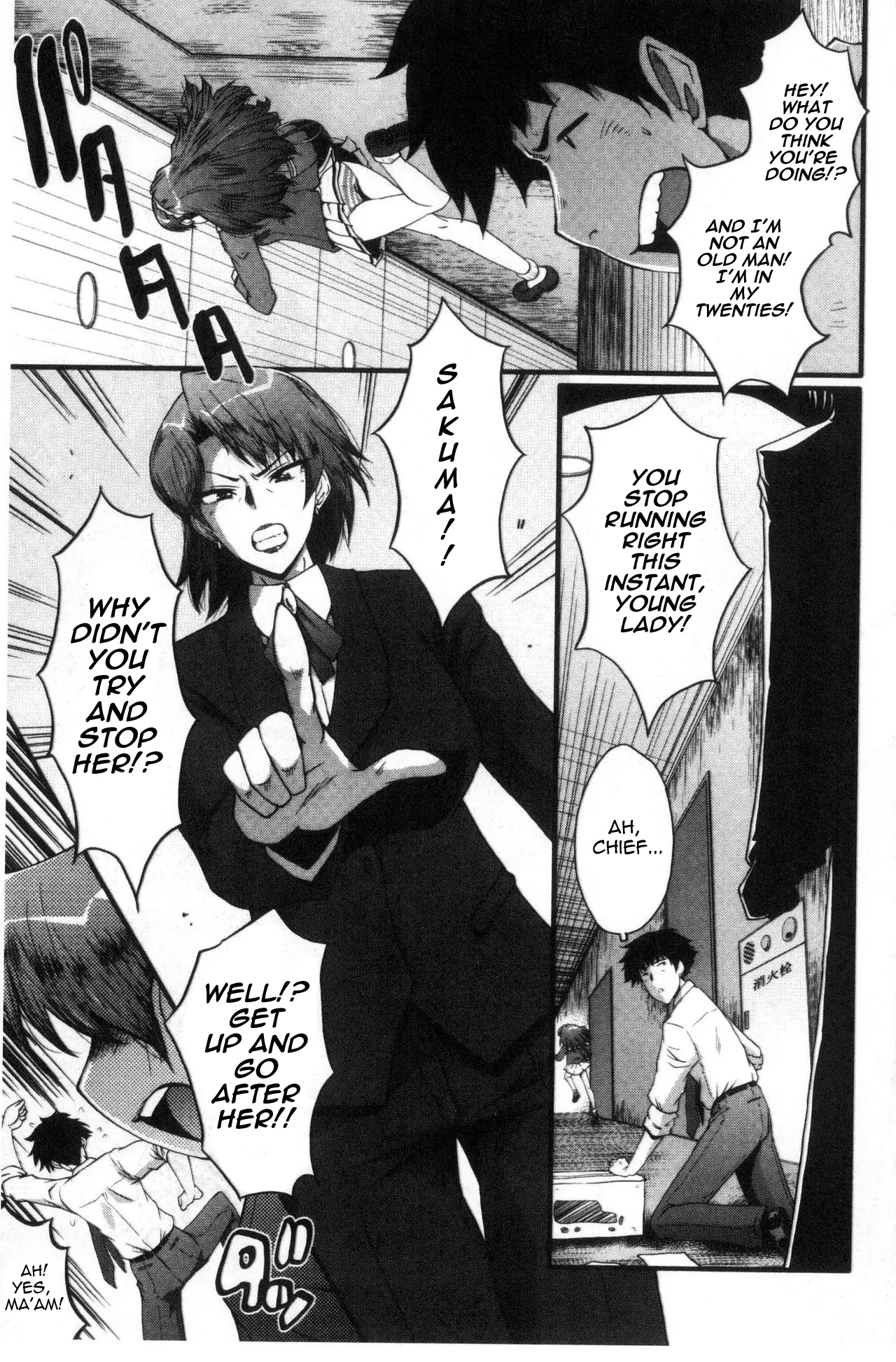 Office Nikubenki - Page 40