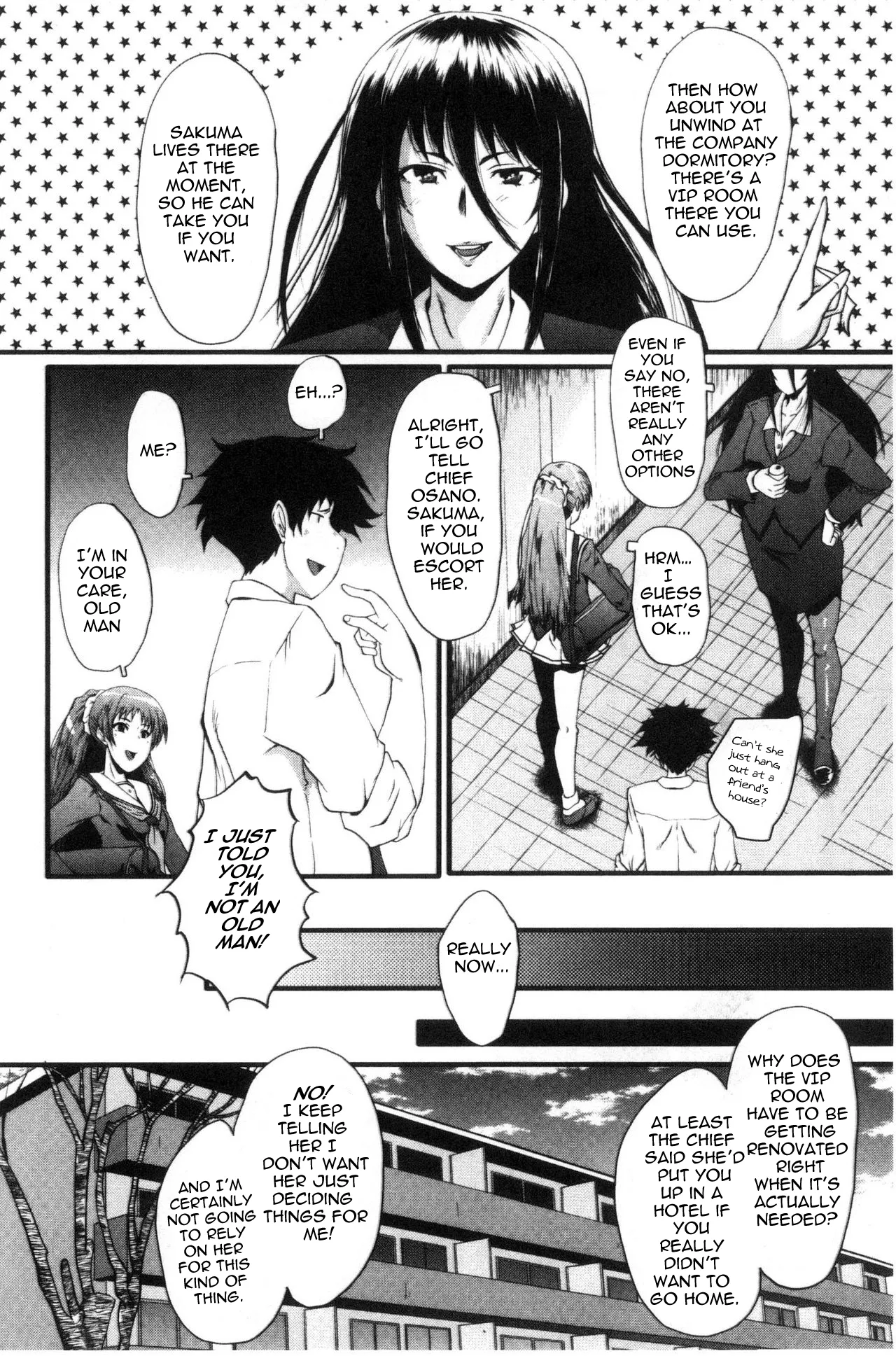 Office Nikubenki - Page 43