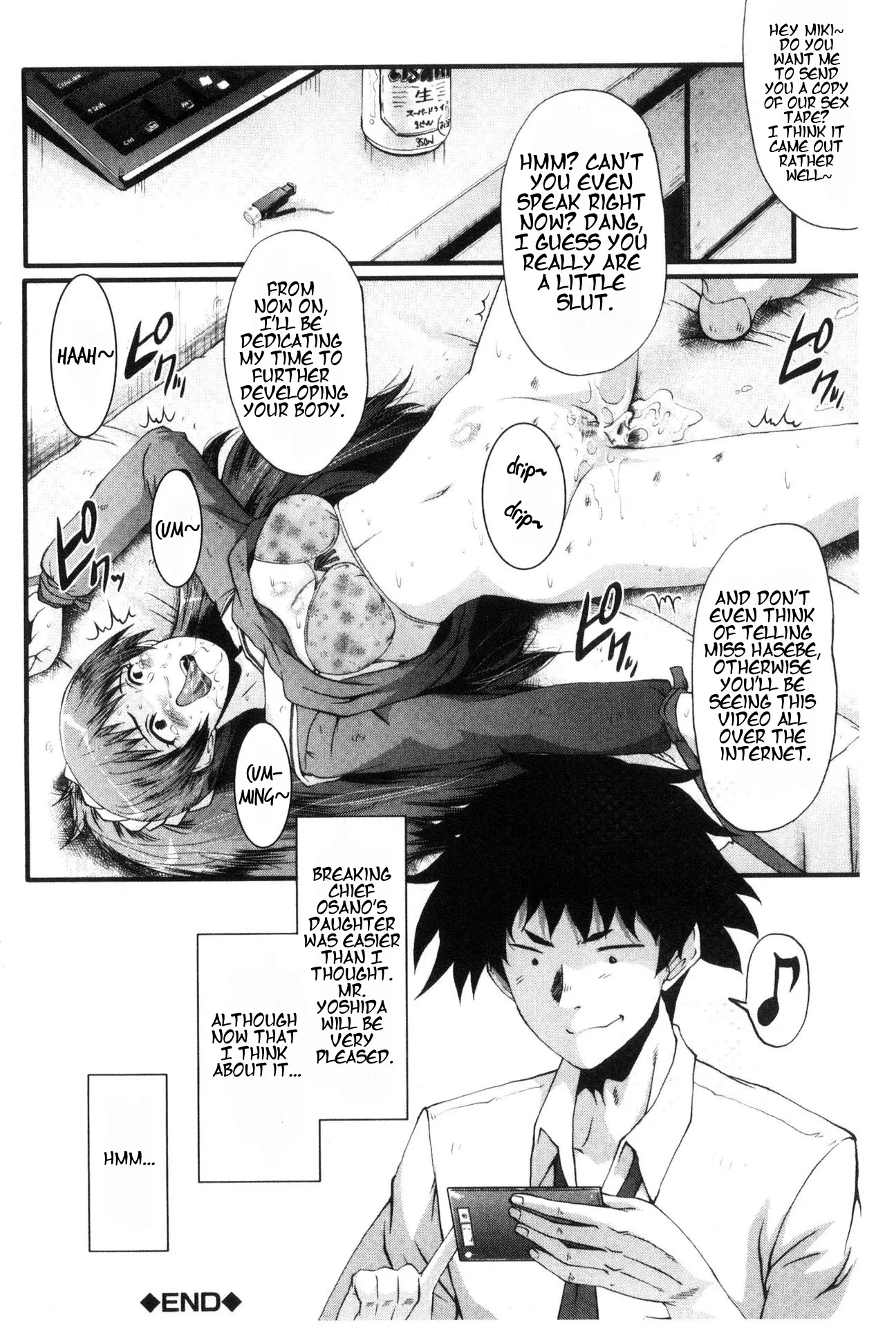 Office Nikubenki - Page 67