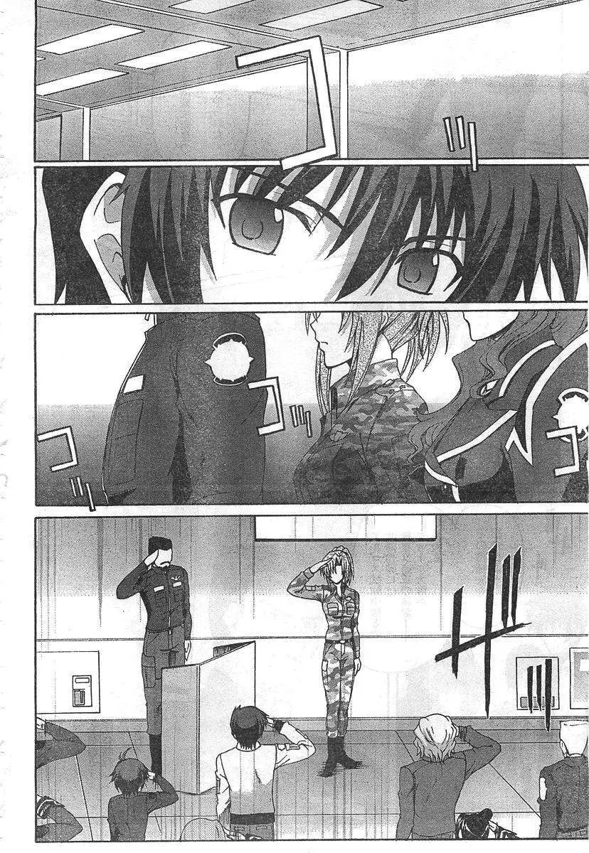 MUV-LUV ALTERNATIVE TOTAL ECLIPSE RISING(TER) #4 - Page 22