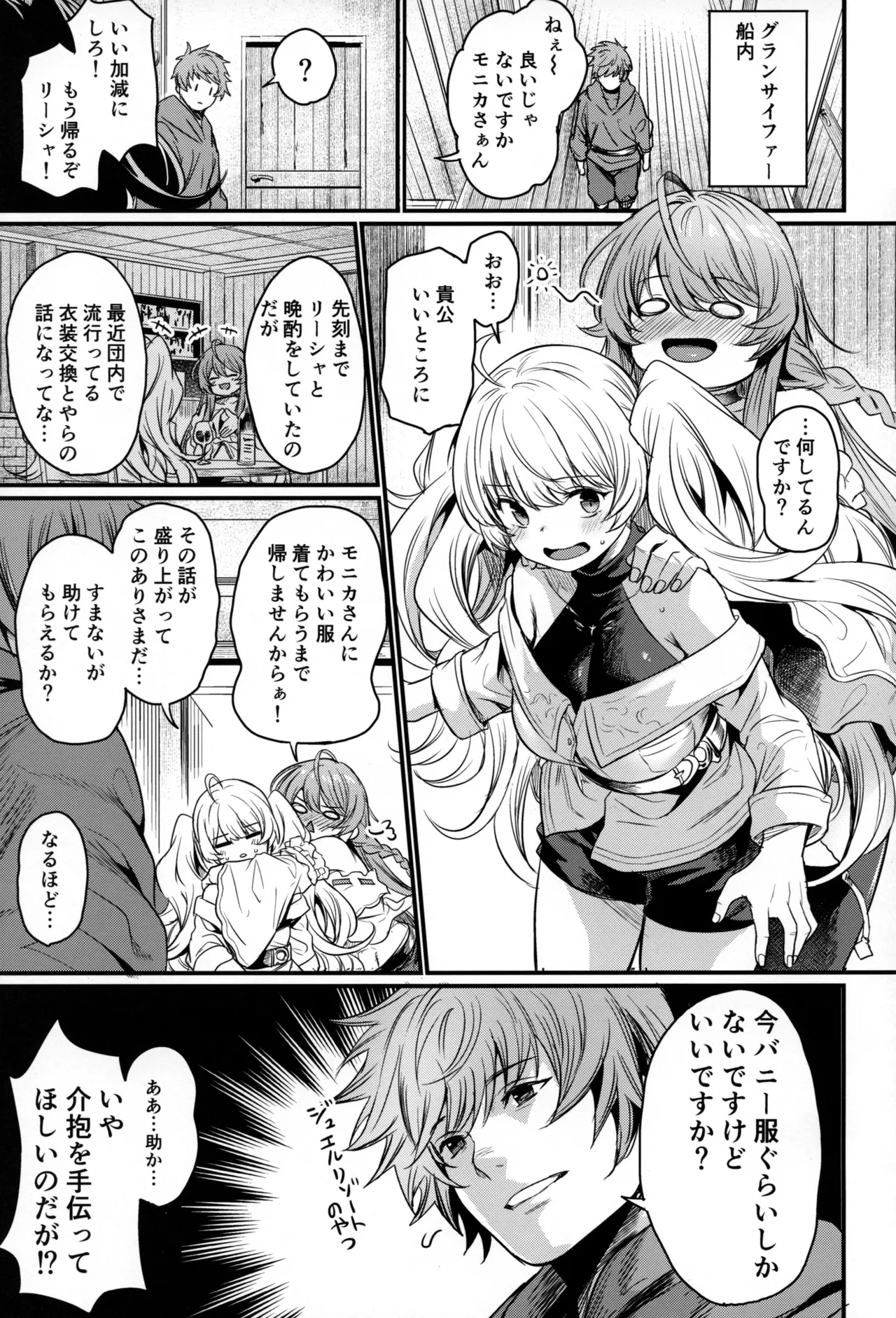 Preview page 2