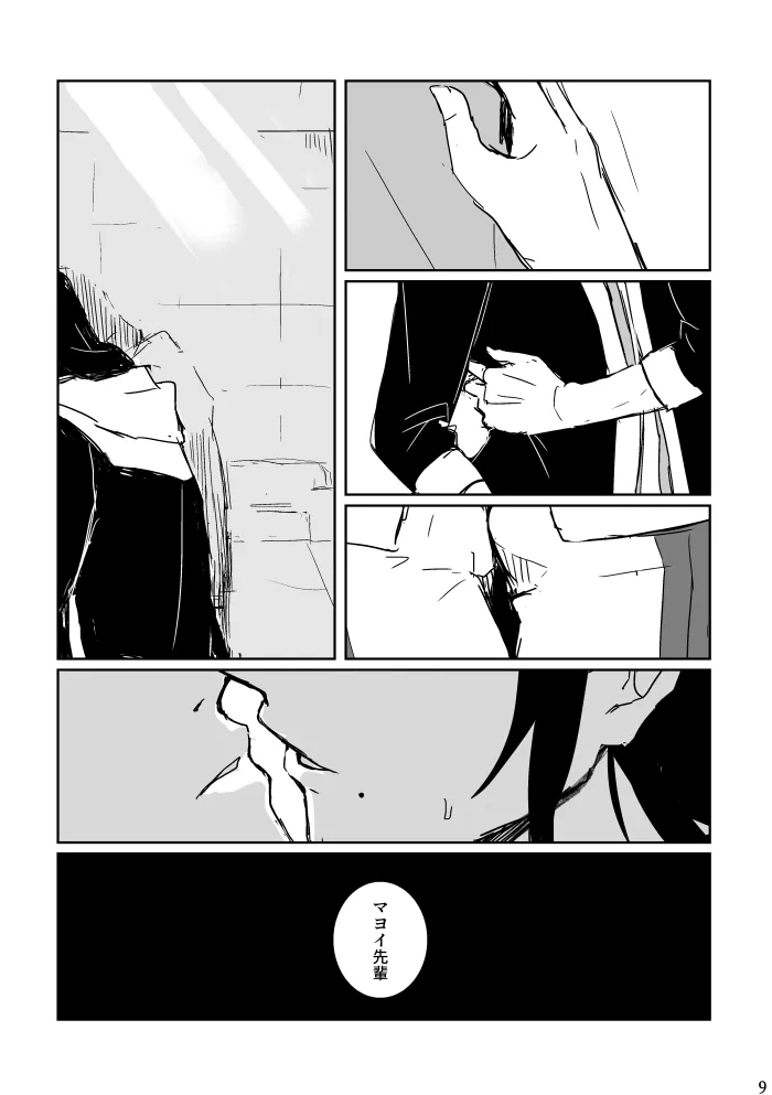 Preview page 8