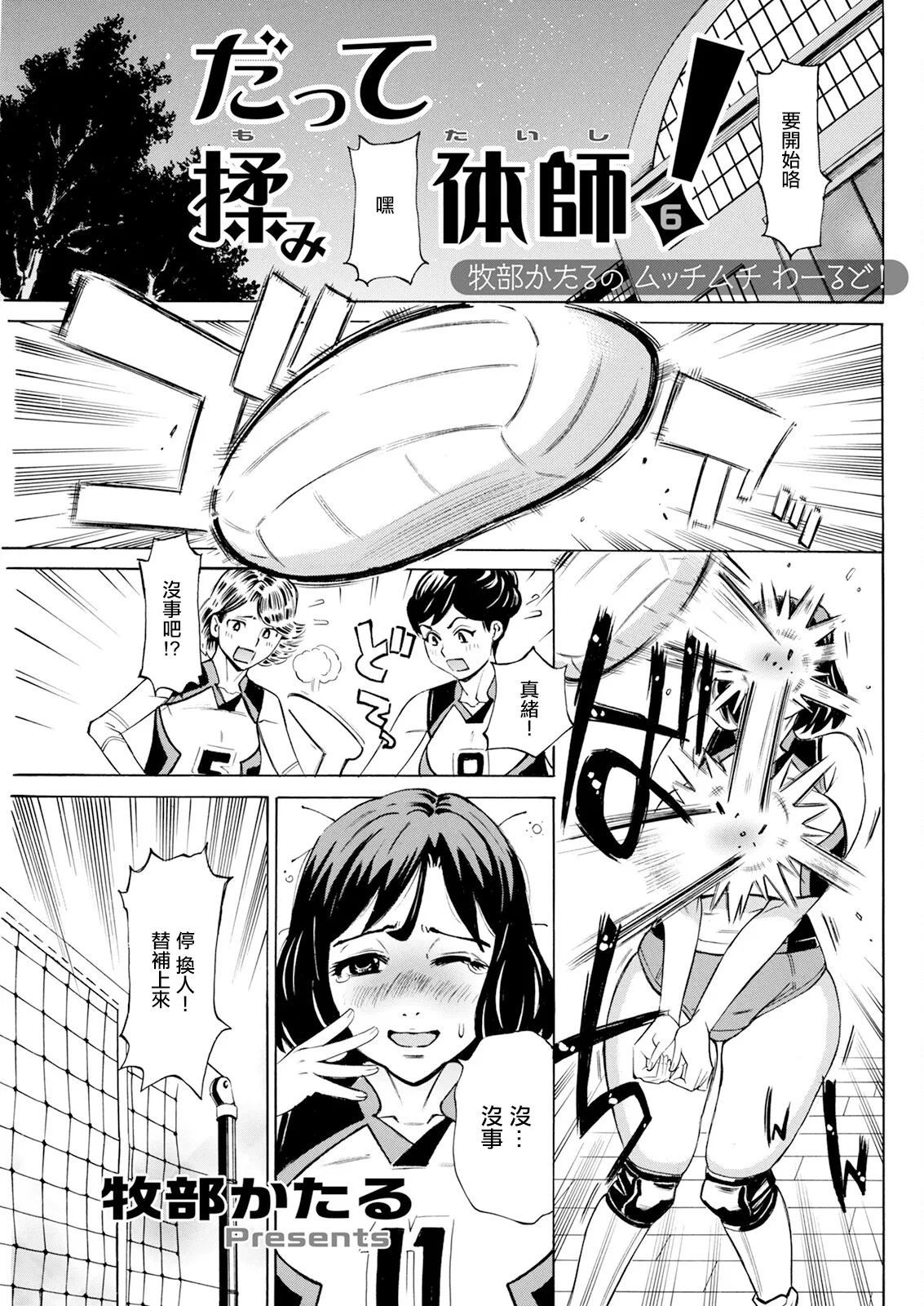 Preview page 1