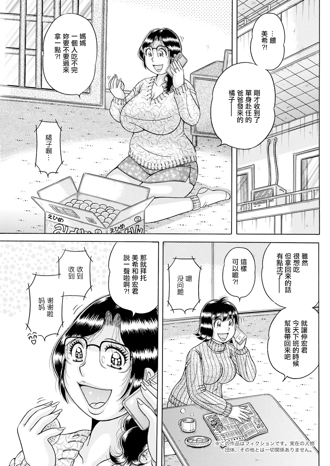 Preview page 1