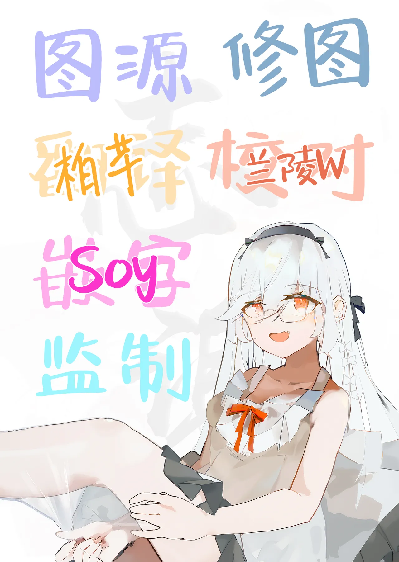 Nadenade Chuudoku. | 柔情抚摸重度依赖。 - Page 33