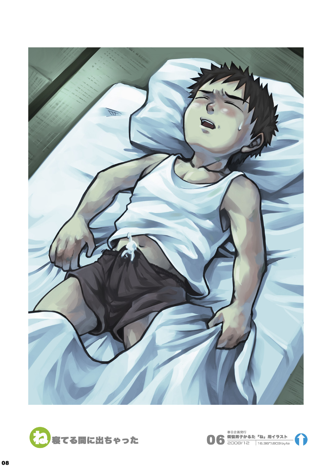 Preview page 8