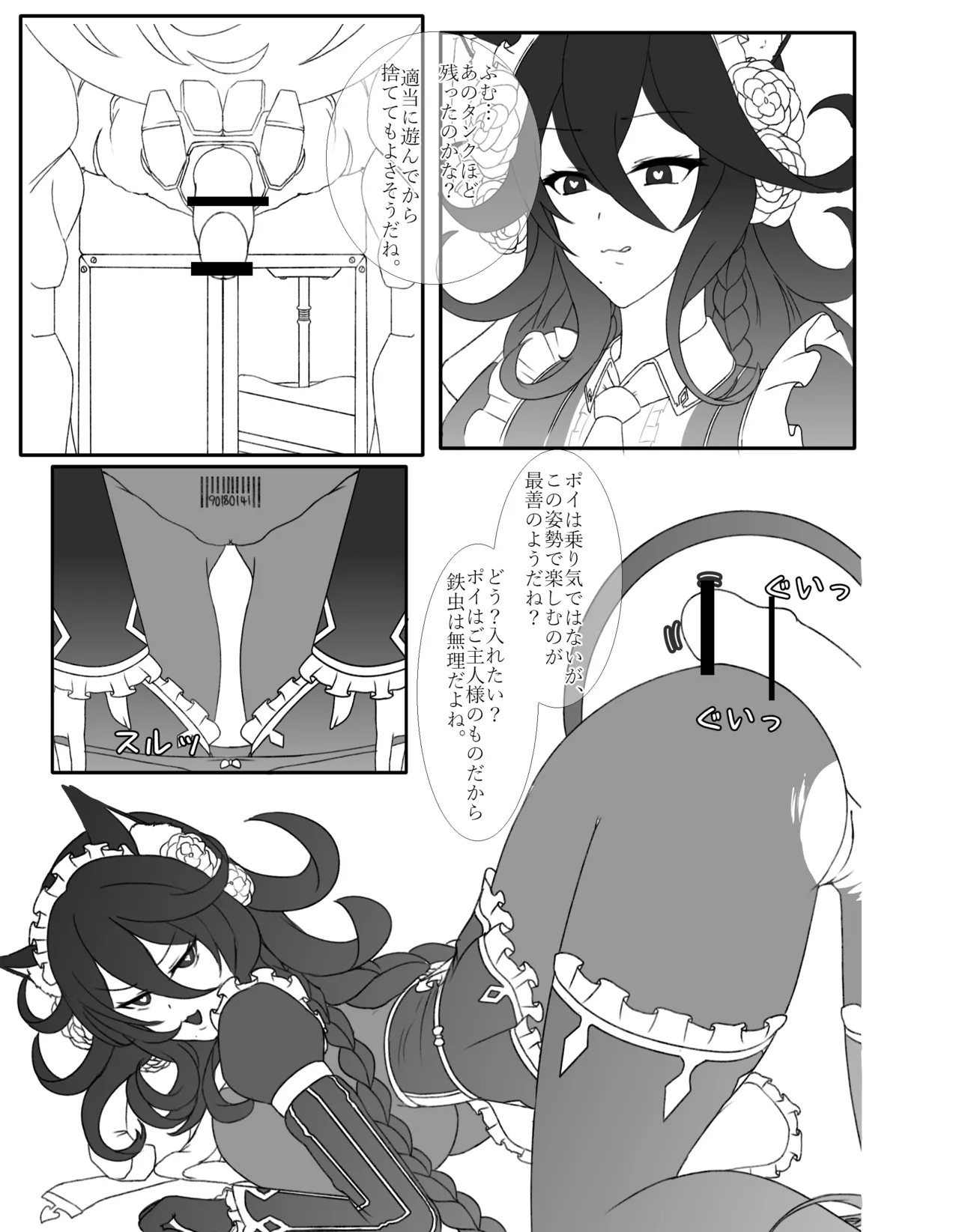Preview page 8