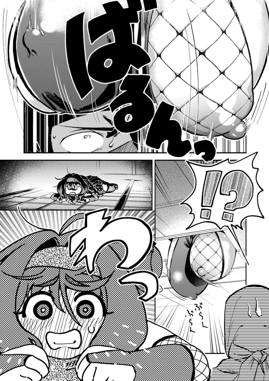 Oppai no Saisentan - Page 17