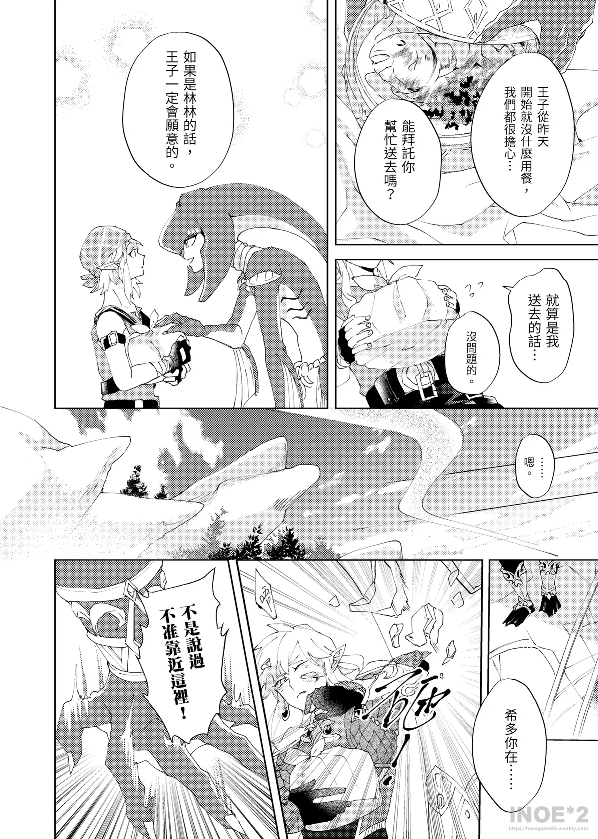 Preview page 3