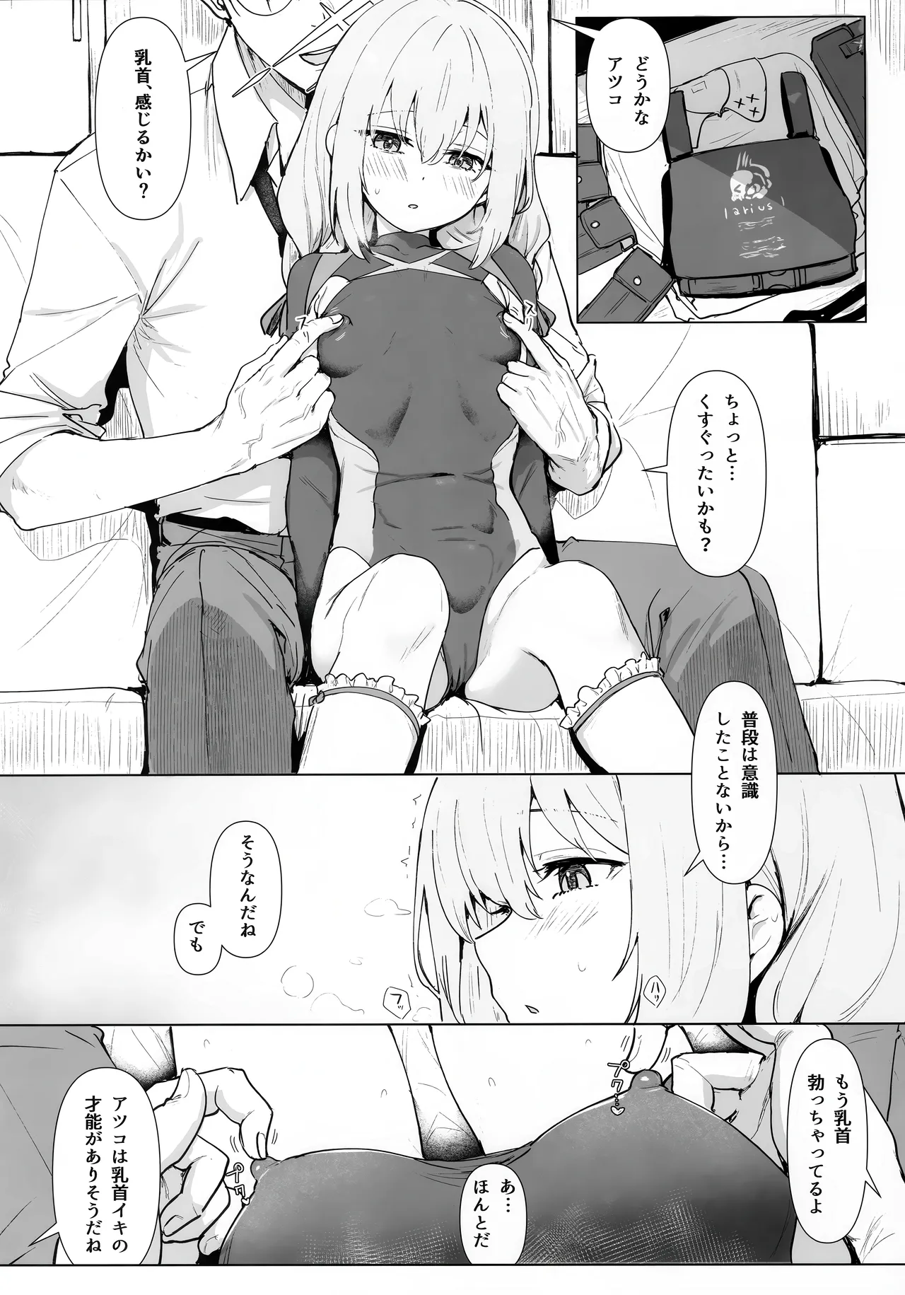 Preview page 5