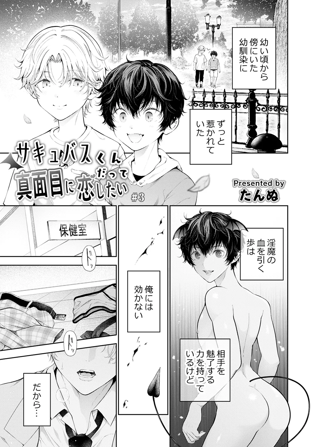 Preview page 2