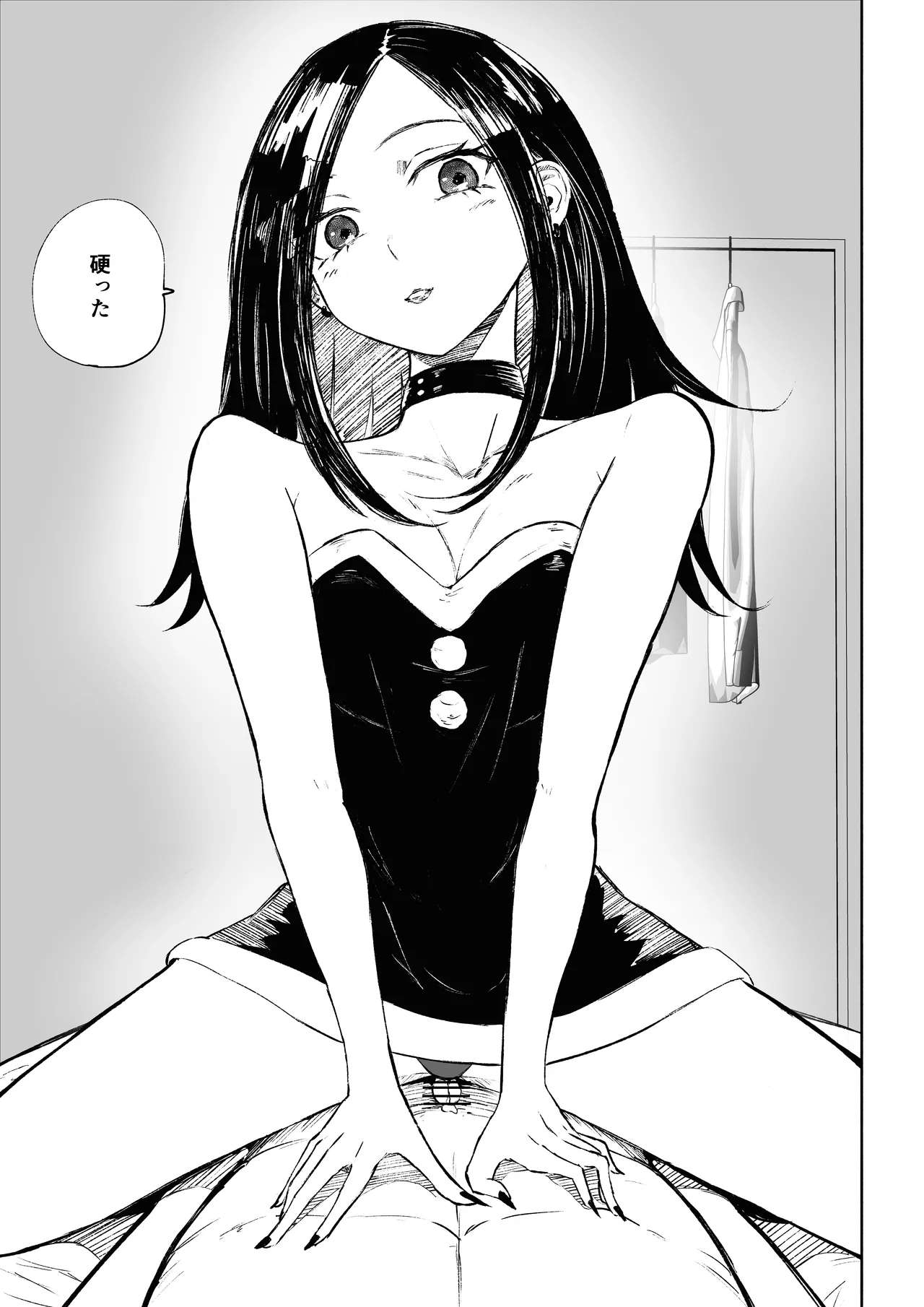 [ROKI]年下彼女の飴(キス)と鞭(お仕置き)2 - Page 35