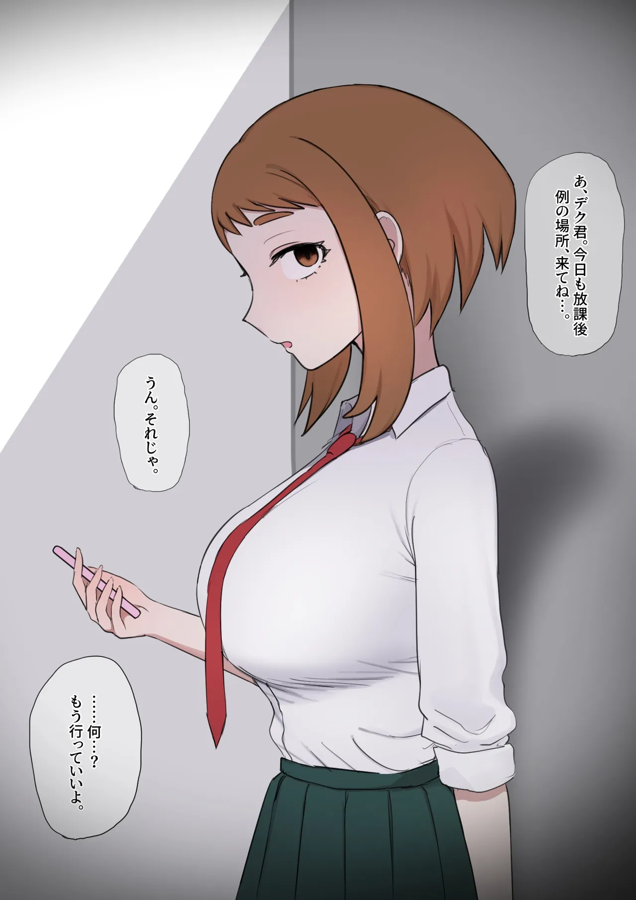 Preview page 1