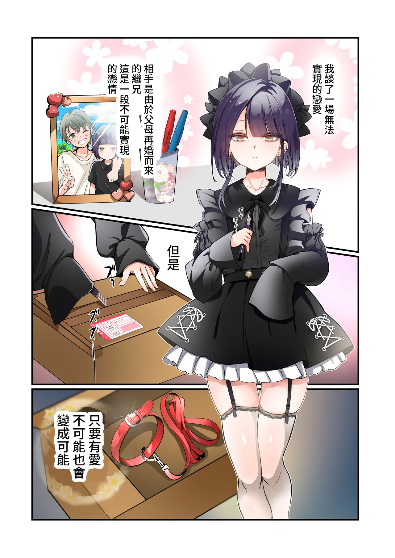 Preview page 2
