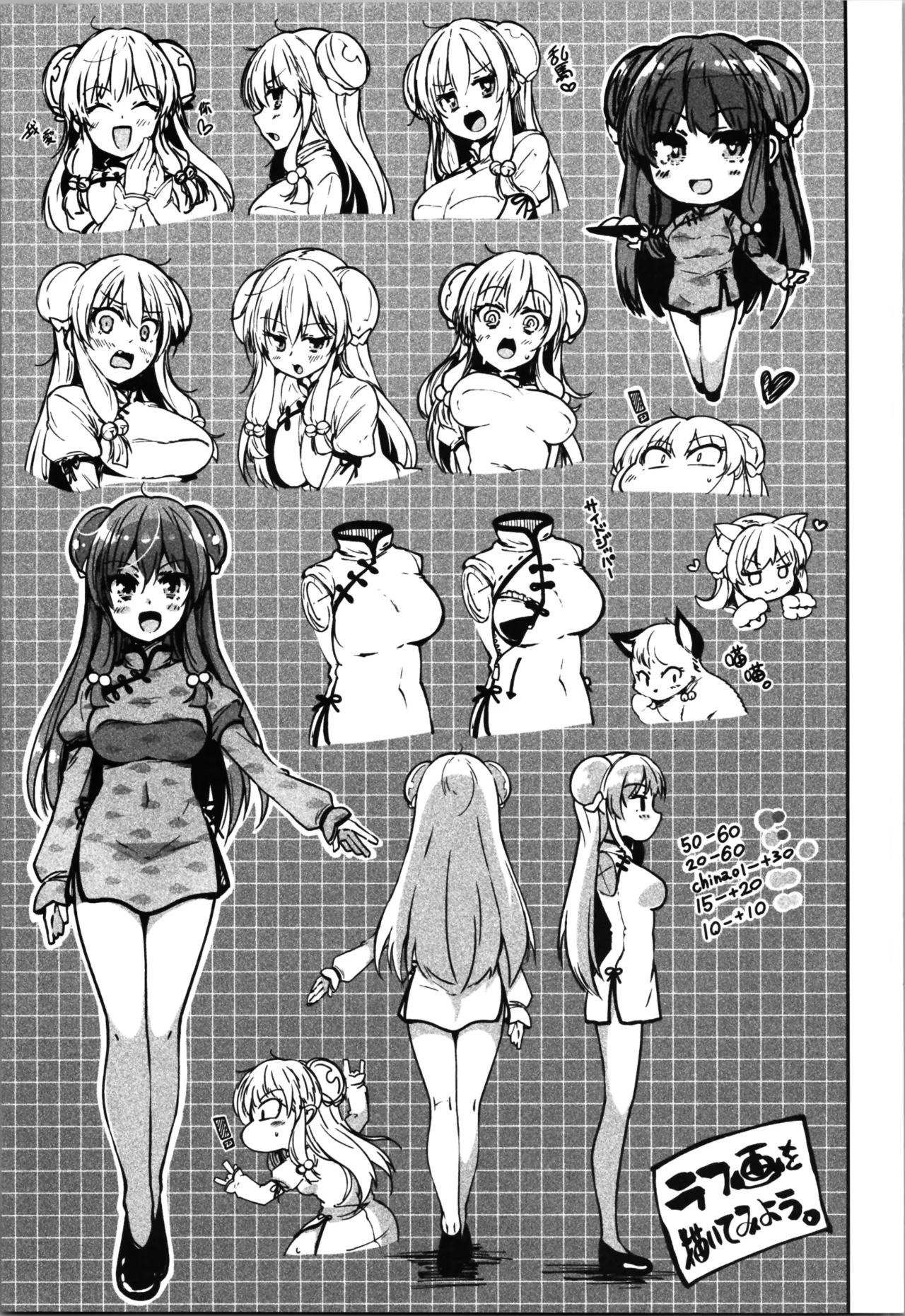My all-time favorite - Page 23