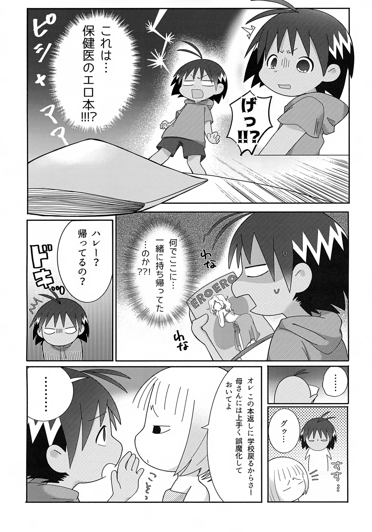 Preview page 3