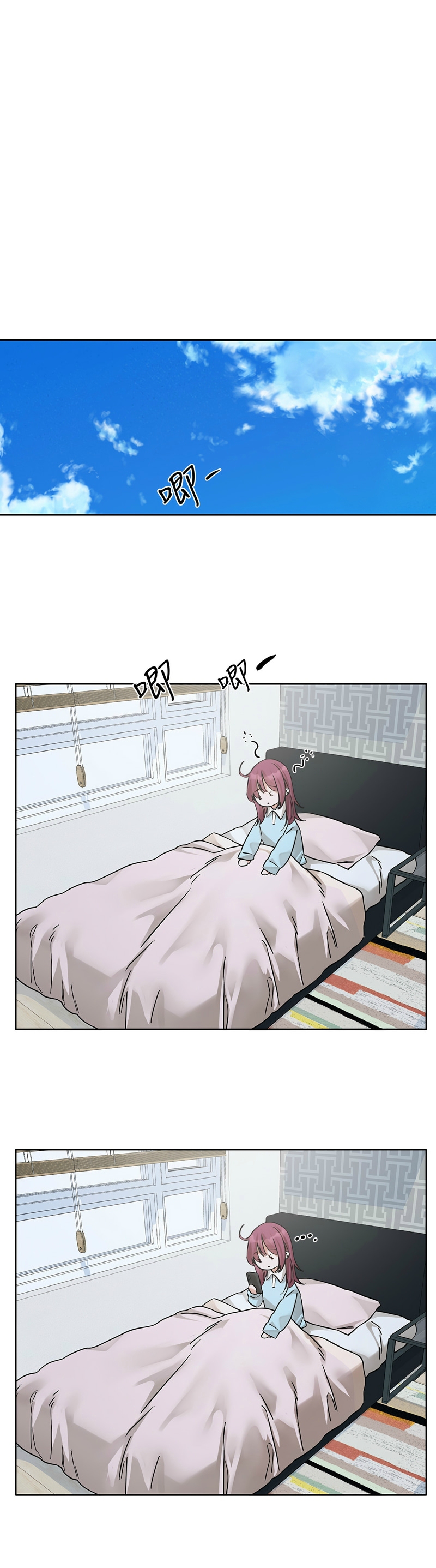 社团学姐/Circles 187-201 - Page 43