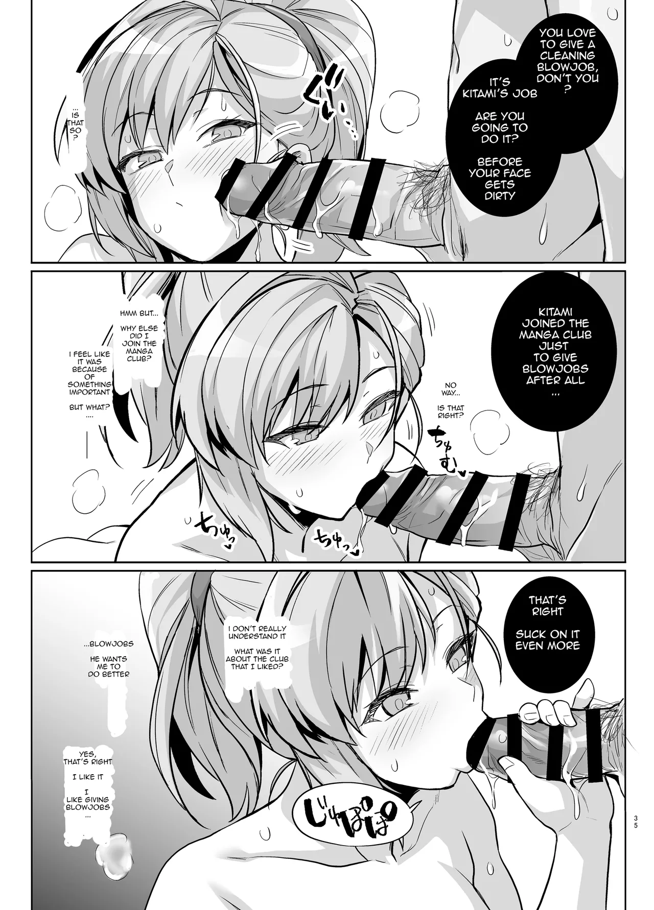 AOHARU TORARE - Page 34